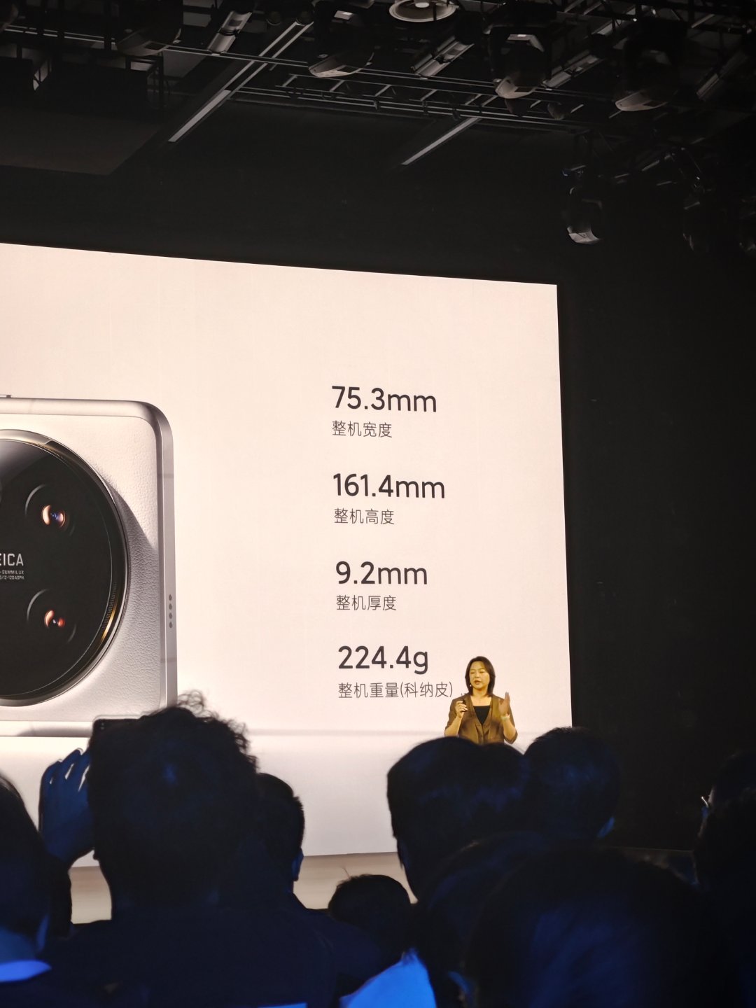 减重了减重了，小米14U手感比上代强太多了[爱慕] ​​​