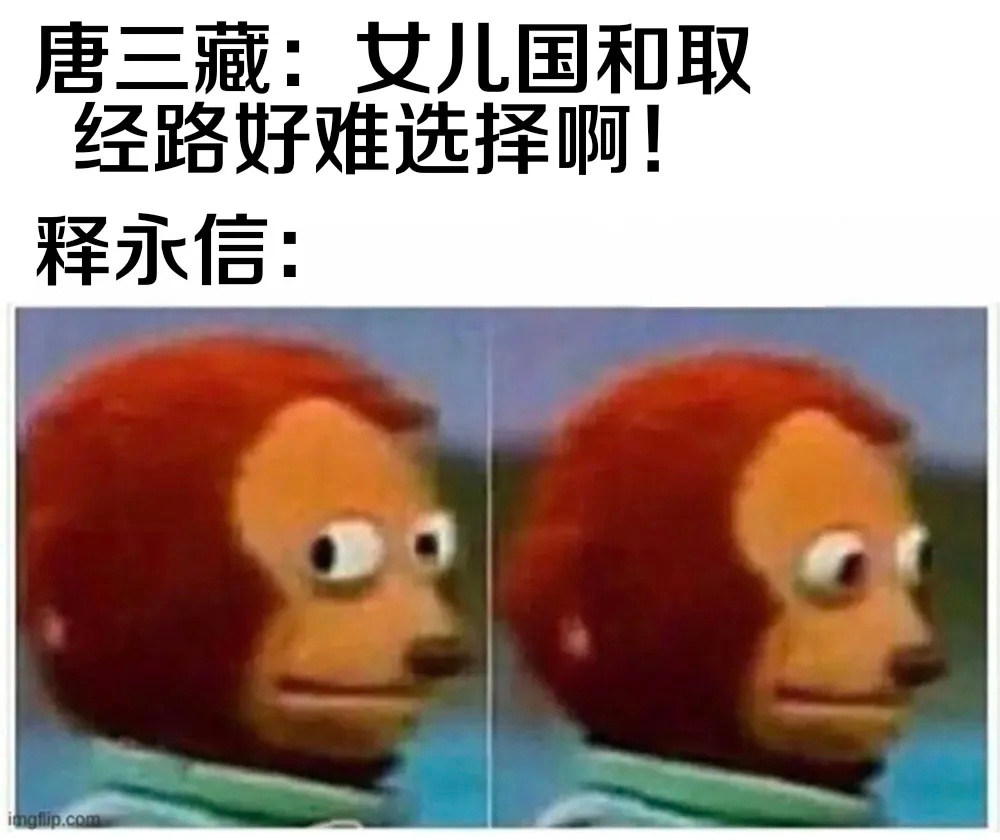左手姑娘右手经，不负如来不负卿 ​​​