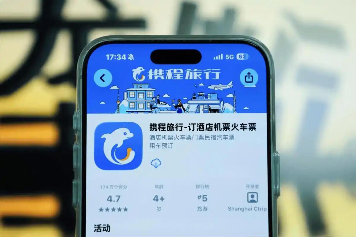 最近携程被处以51.79亿元罚没款的消息在网上引发了大范围讨论，很多人看到这个巨