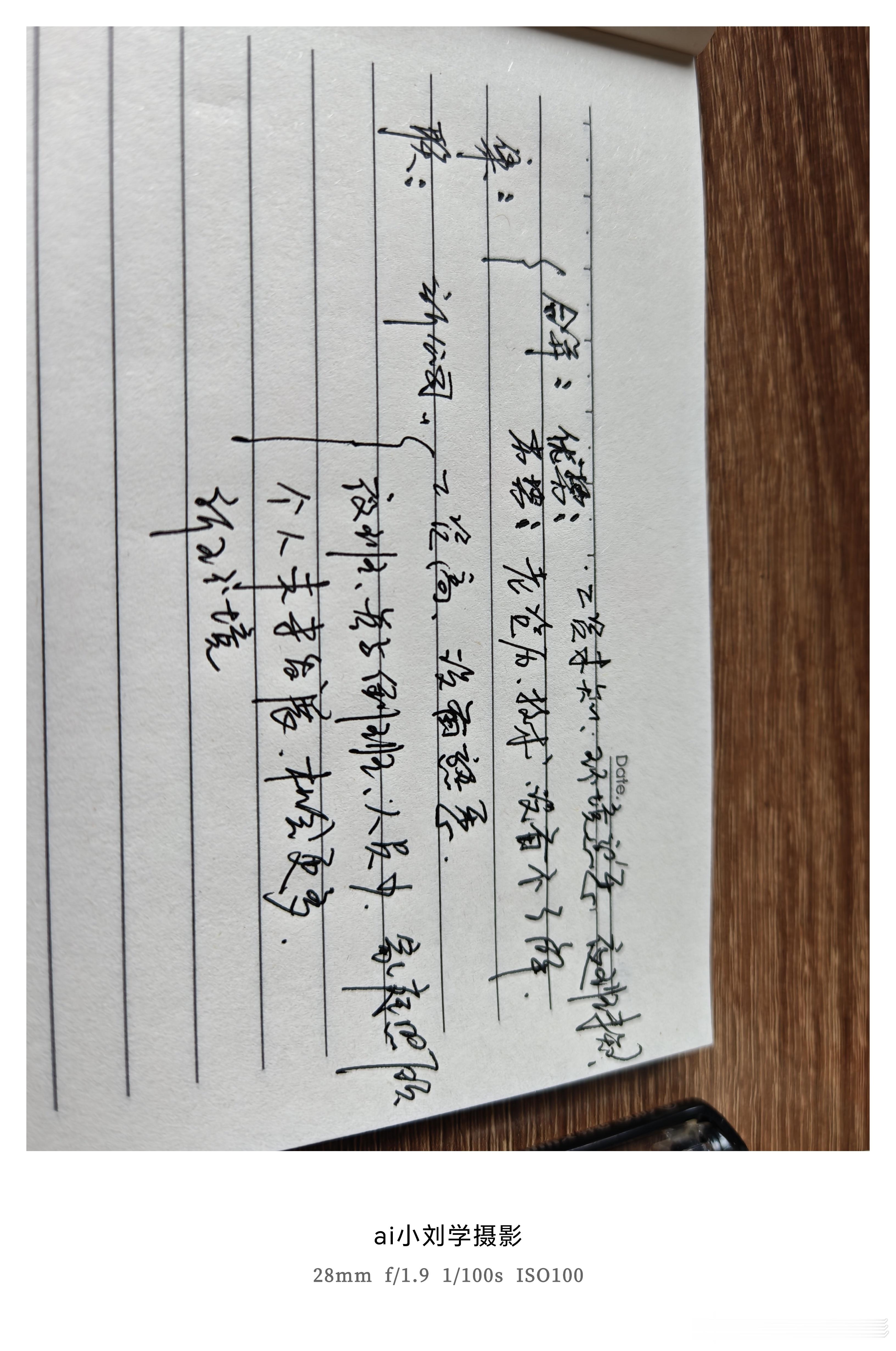 《工作变动的感想》人生感悟 聊一聊近期自己职场上的心态与抉择。深思熟虑权衡多方利