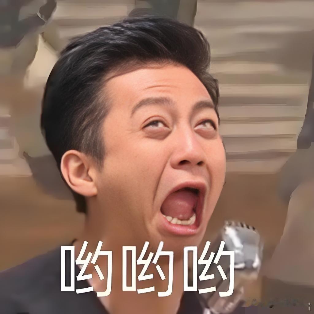 9月19日，邓超冲上热搜。
原因是他在个人社交平台发文，配文：忘记给谢楠的播客发