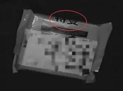【快递员报警1小时后自己成嫌疑人】快递员偷黄金后自导自演报假警被抓 “我有个快递