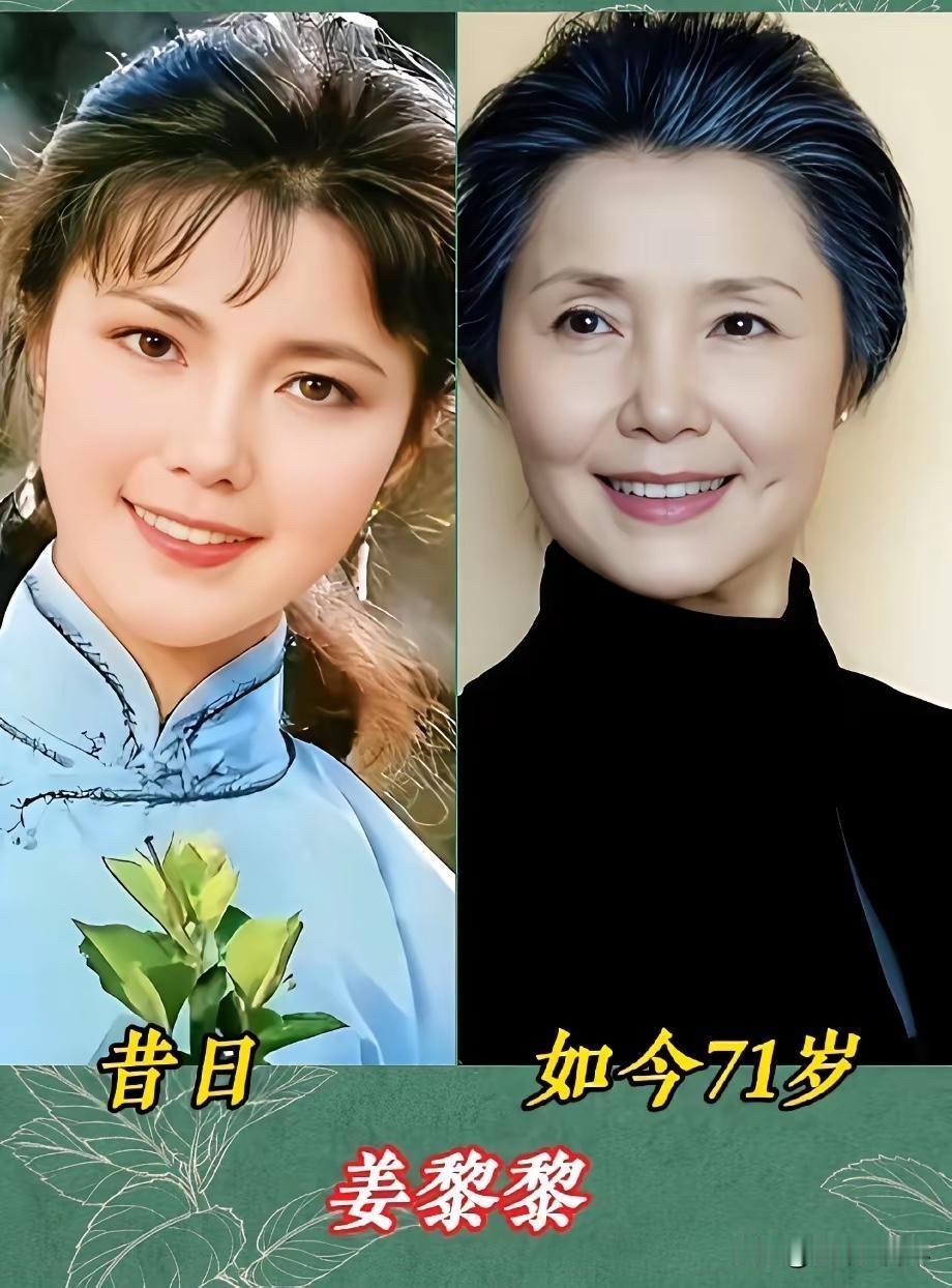 80年代的内地荧幕，没有美颜滤镜，这些女演员全是实打实的天然美人，陪伴了一代人的