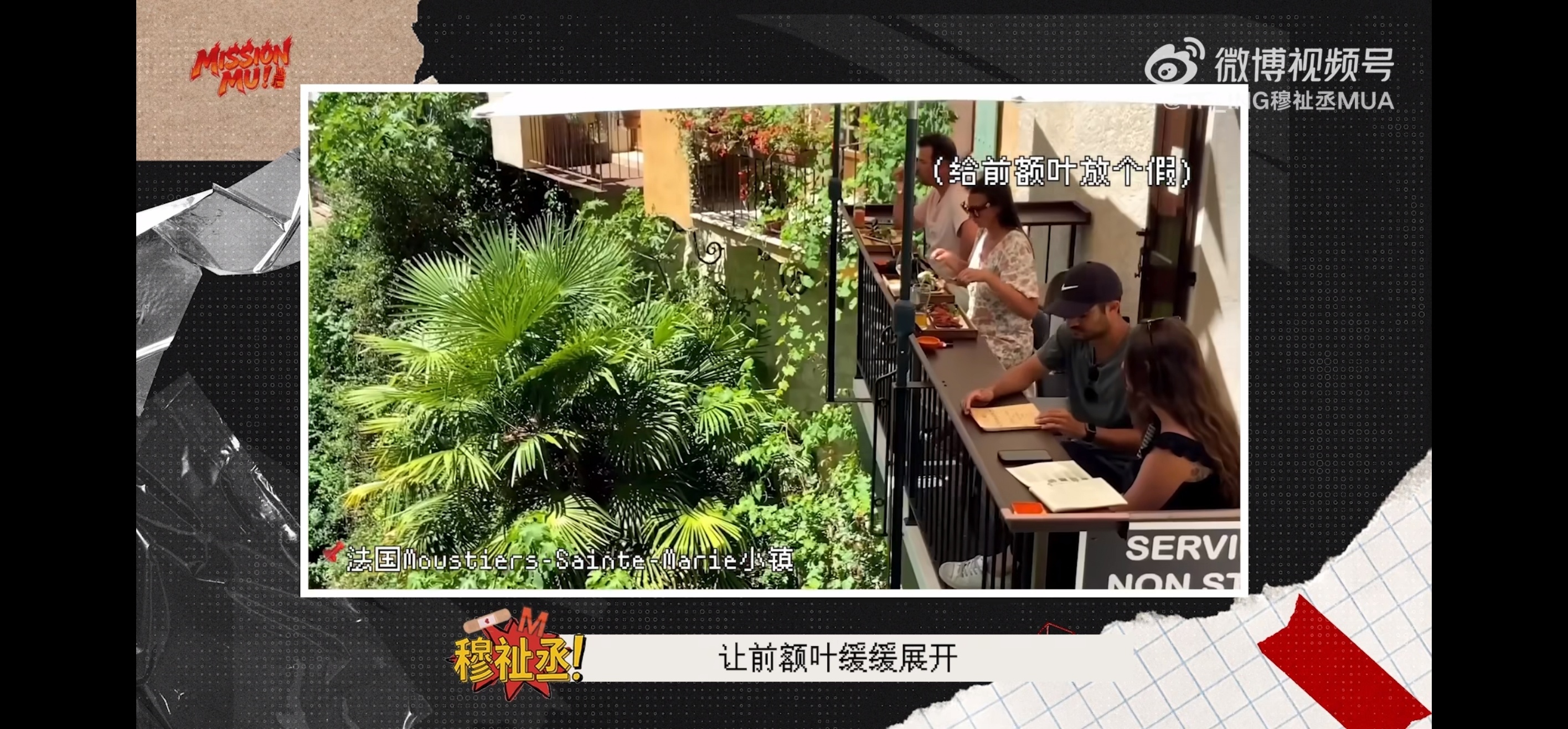 前额叶暴君 