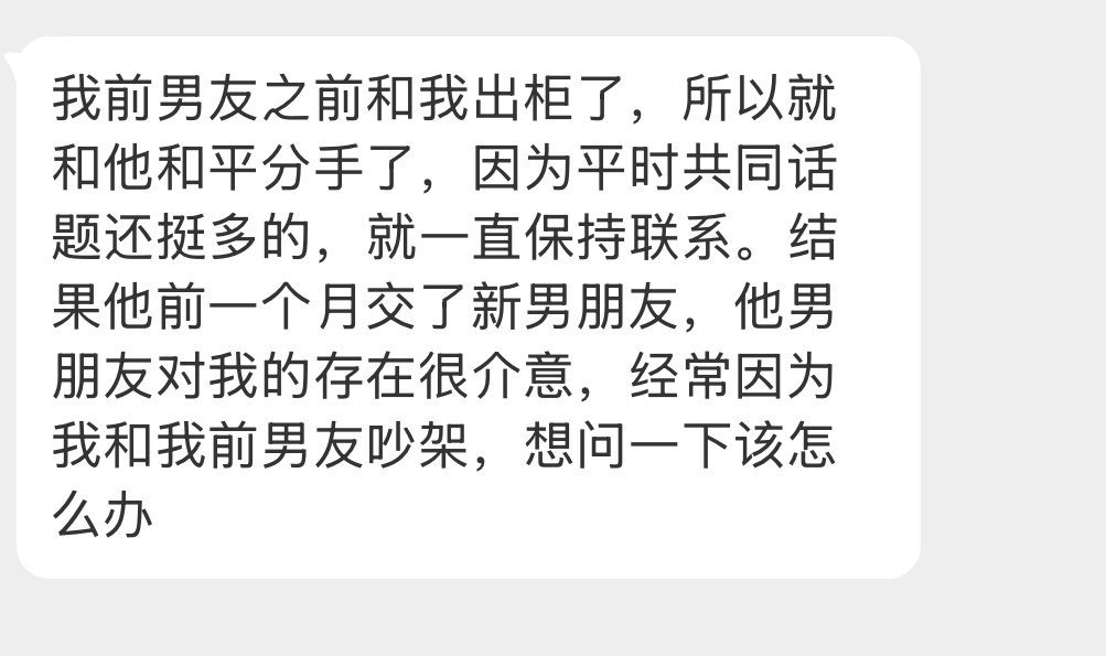 感觉好乱啊……[允悲] ​​​