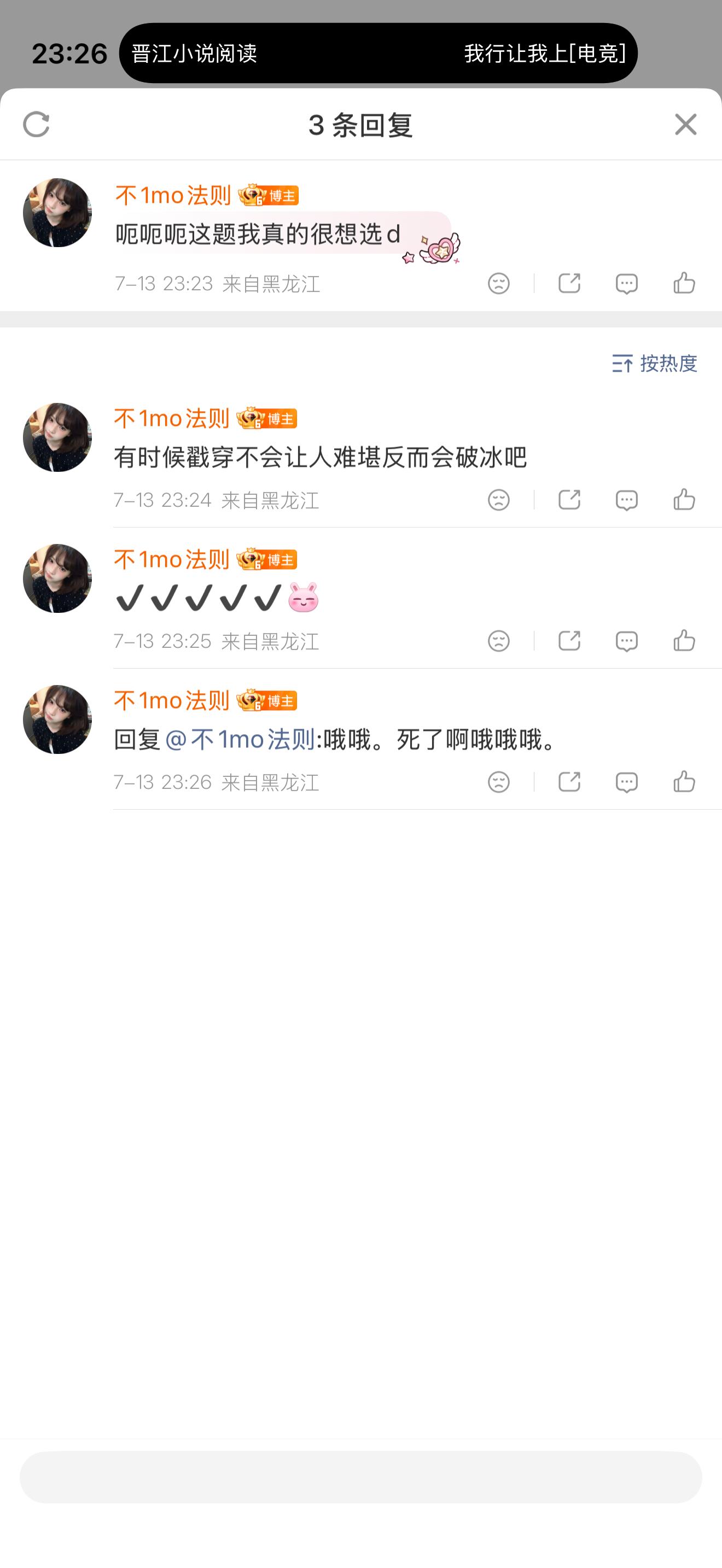 我不会再跟做这个题了。 