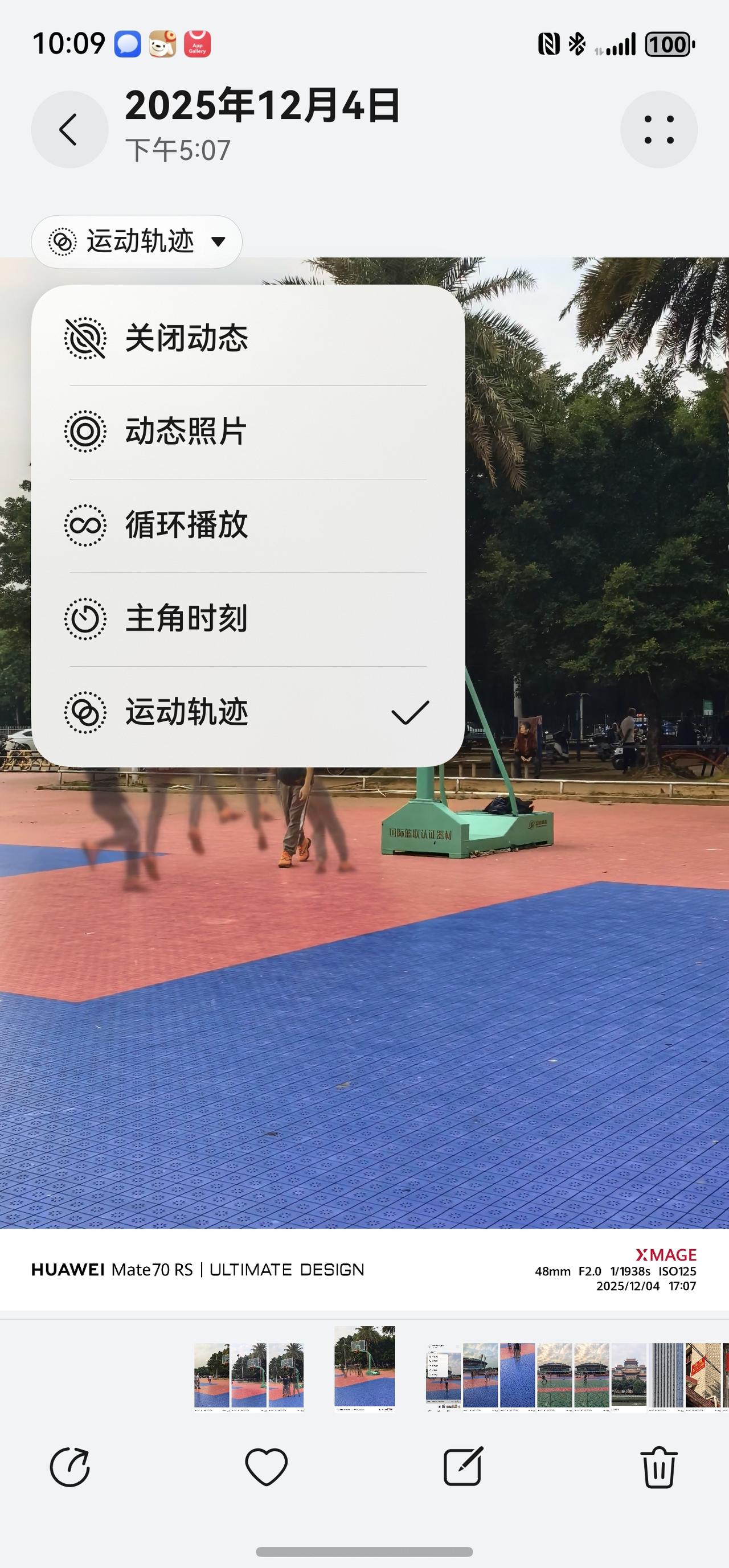 想让你的朋友圈爆赞？先从一张张元气满满的动态图开始吧！
打开相机＞点击右上角"动