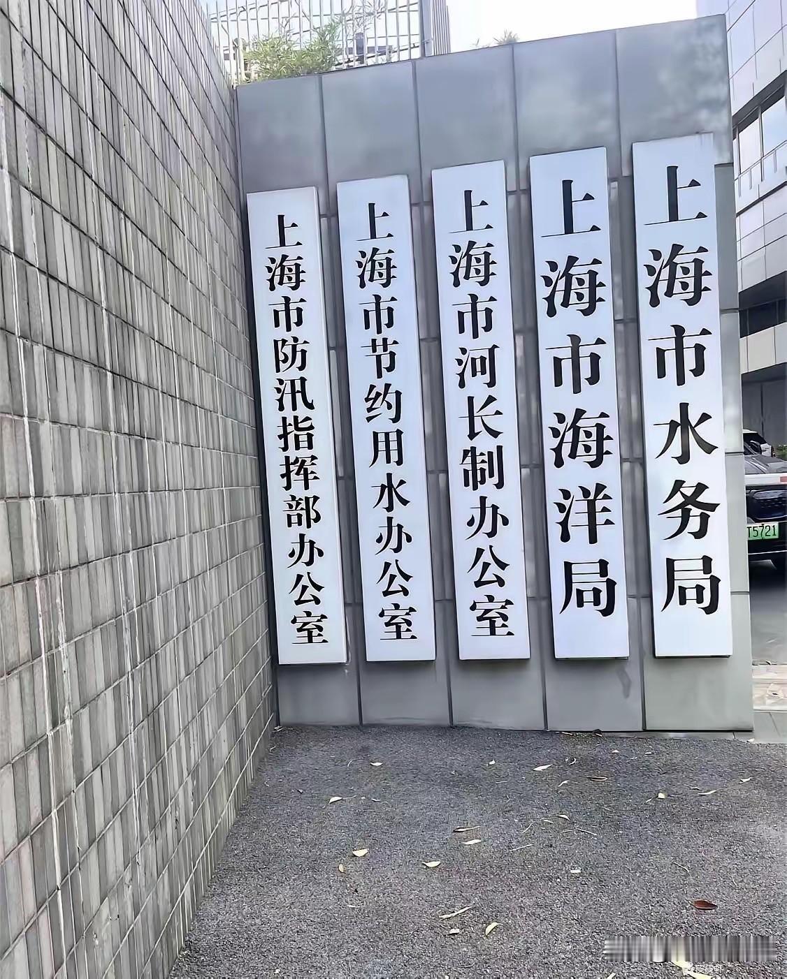 几家单位在同一栋楼办公，你怎么看？