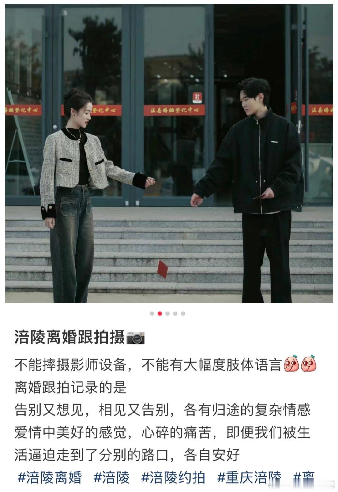 #民间艺术观察# ​​​