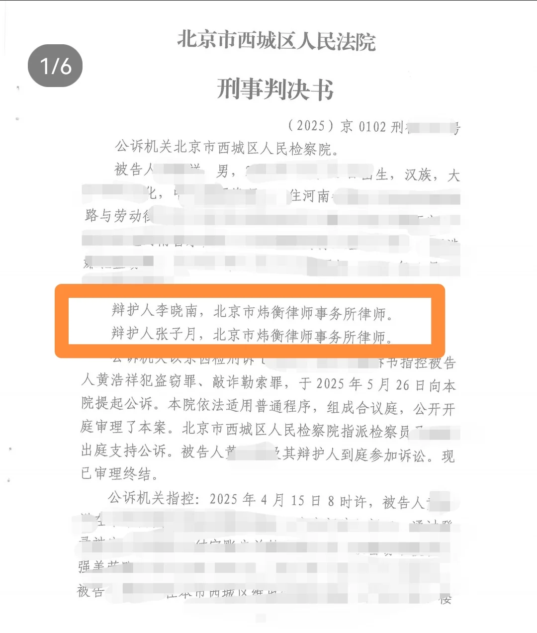 敲诈勒索、盗窃2个故意犯罪能判缓刑吗
