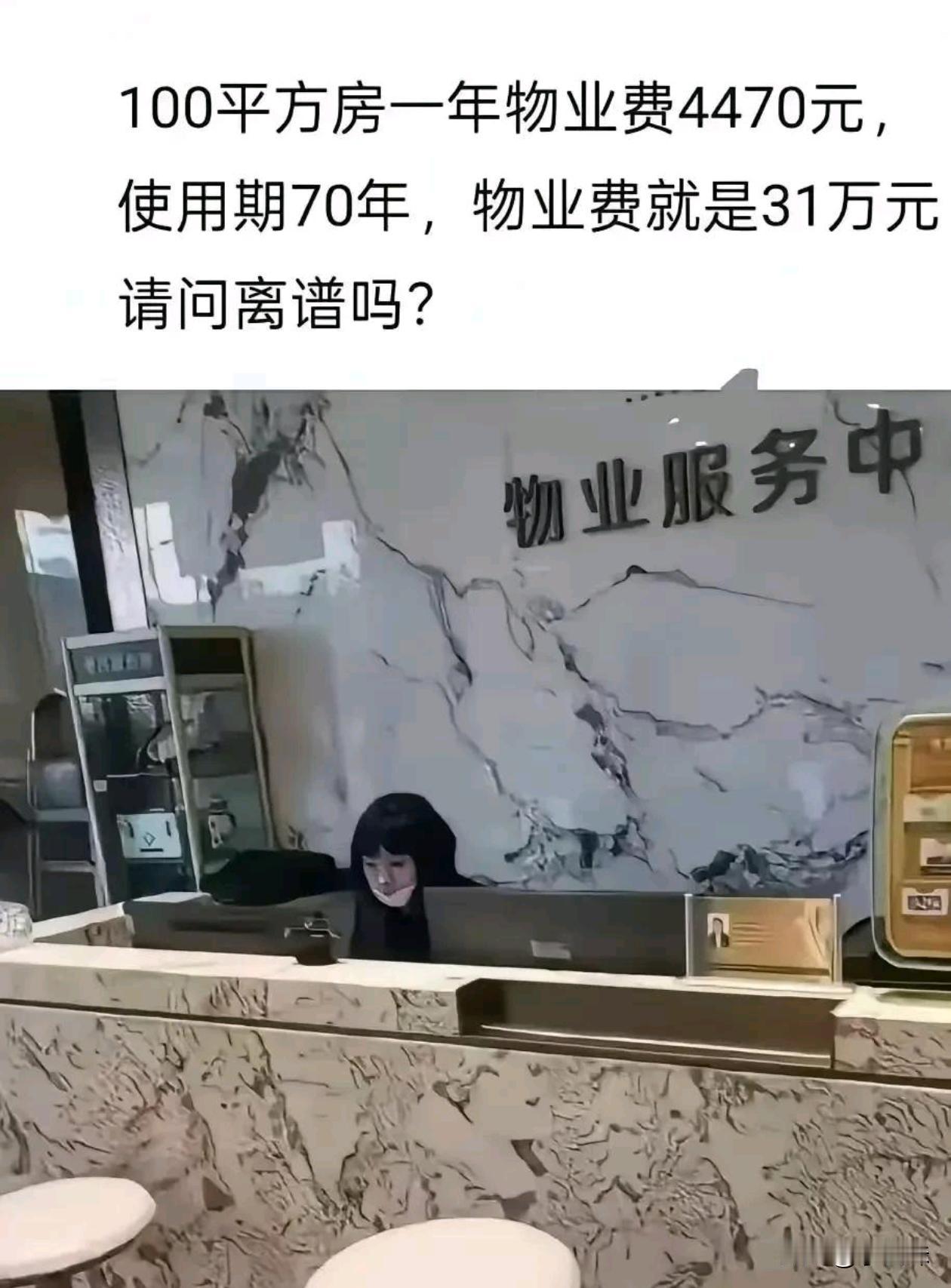 不算不知道啊，一算吓一跳