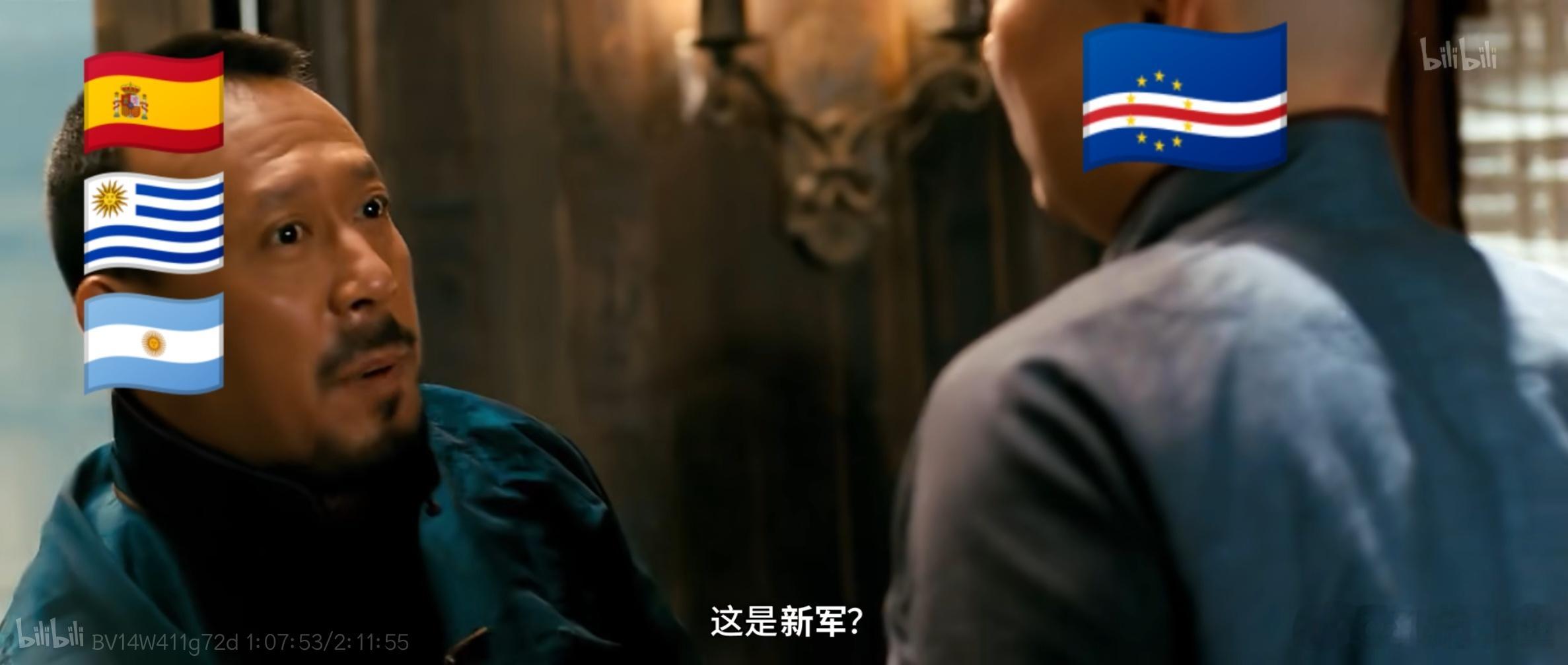 第一次参加世界杯就长这么高了。 