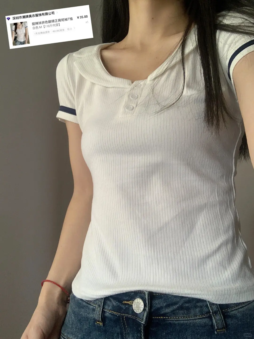 近期喜欢的上衣合集