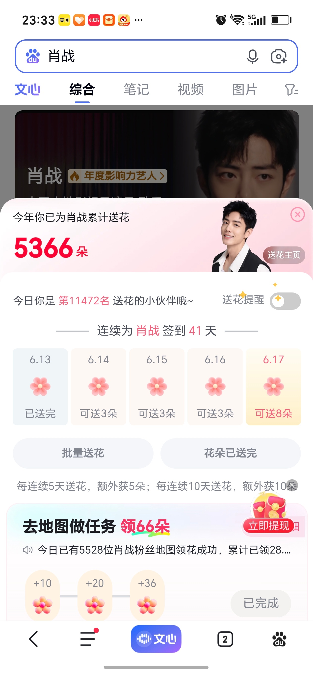 送啦送啦 