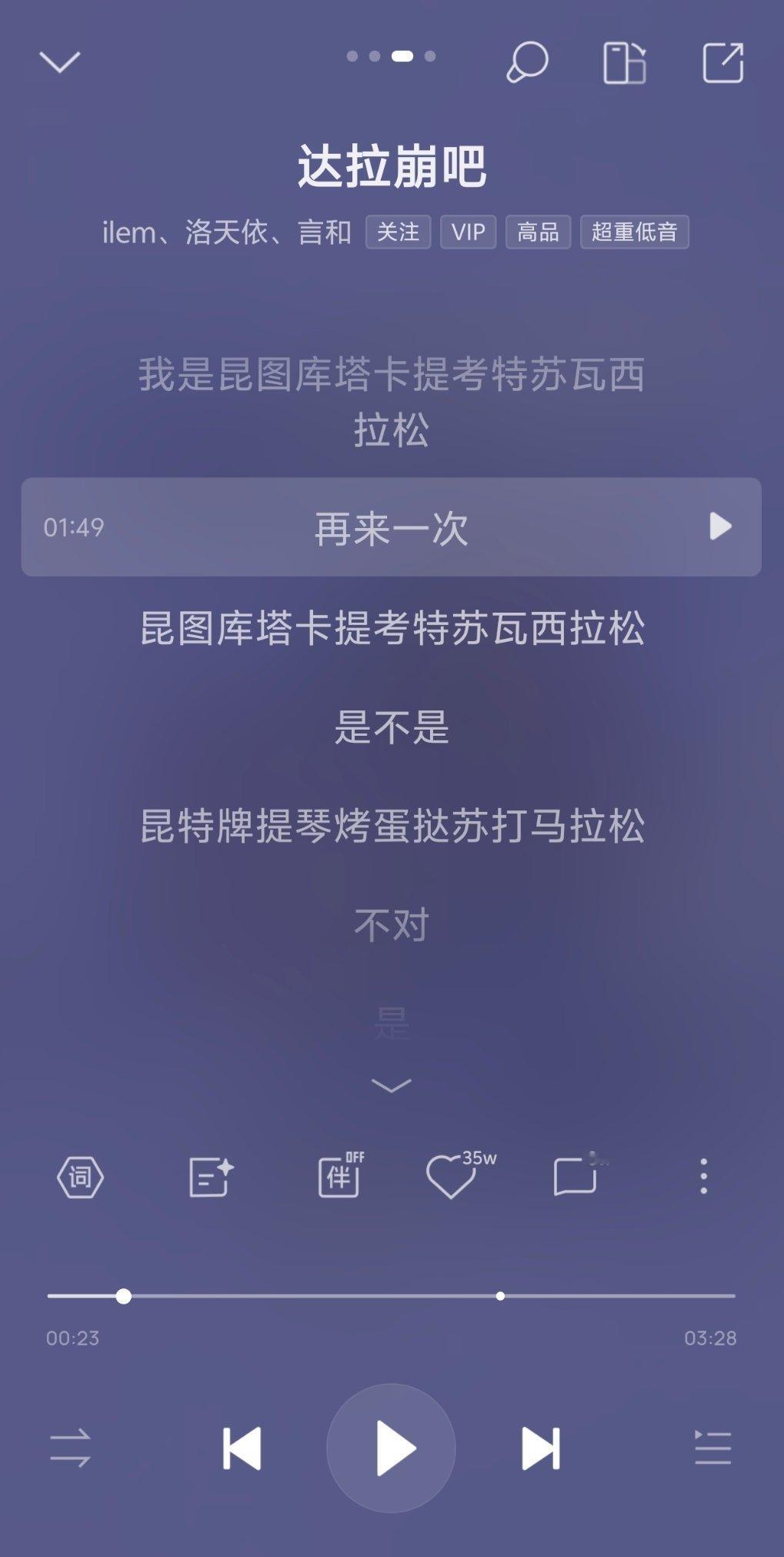 谁敢听达拉崩吧小考哪位人才想出来的小考这个啊，感觉这首歌没有调，很平，非常难唱