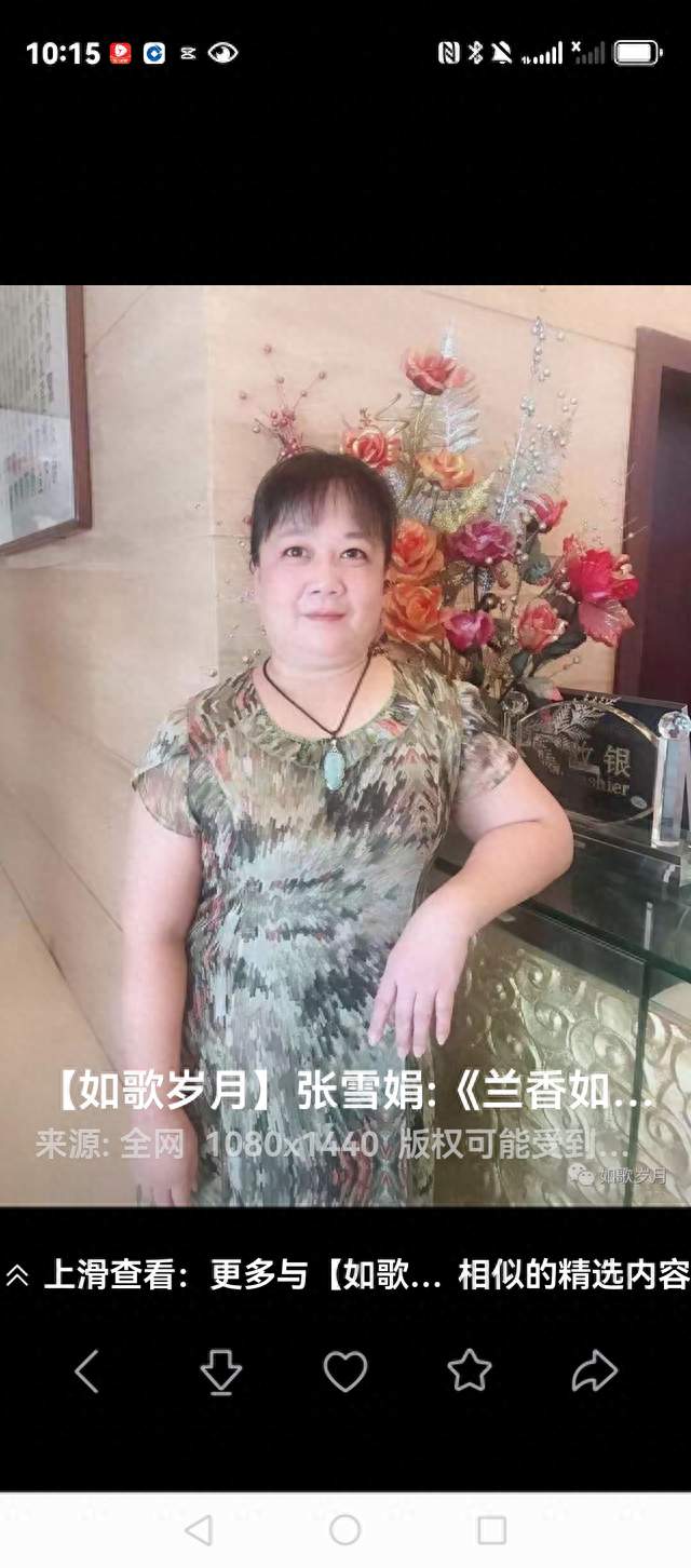 兰香如故》大结局，四大意难平太戳心