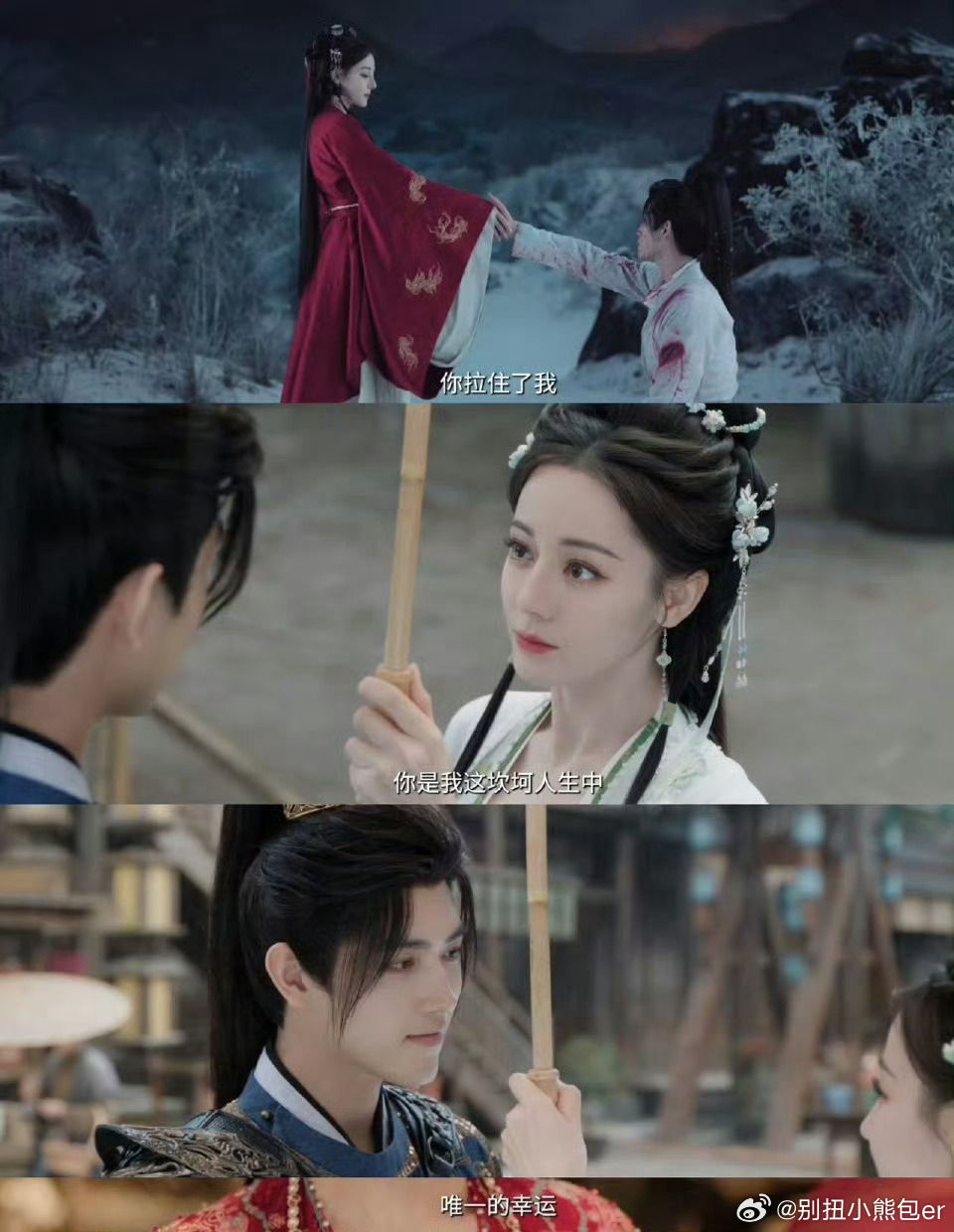 迪丽热巴陈飞宇 cp感这两张脸同框太有说服力了！热巴气场神秘撩人，陈飞宇少年赤诚