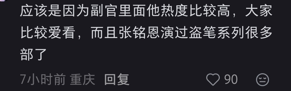 大哥哥我请问到底这个大家是谁家 