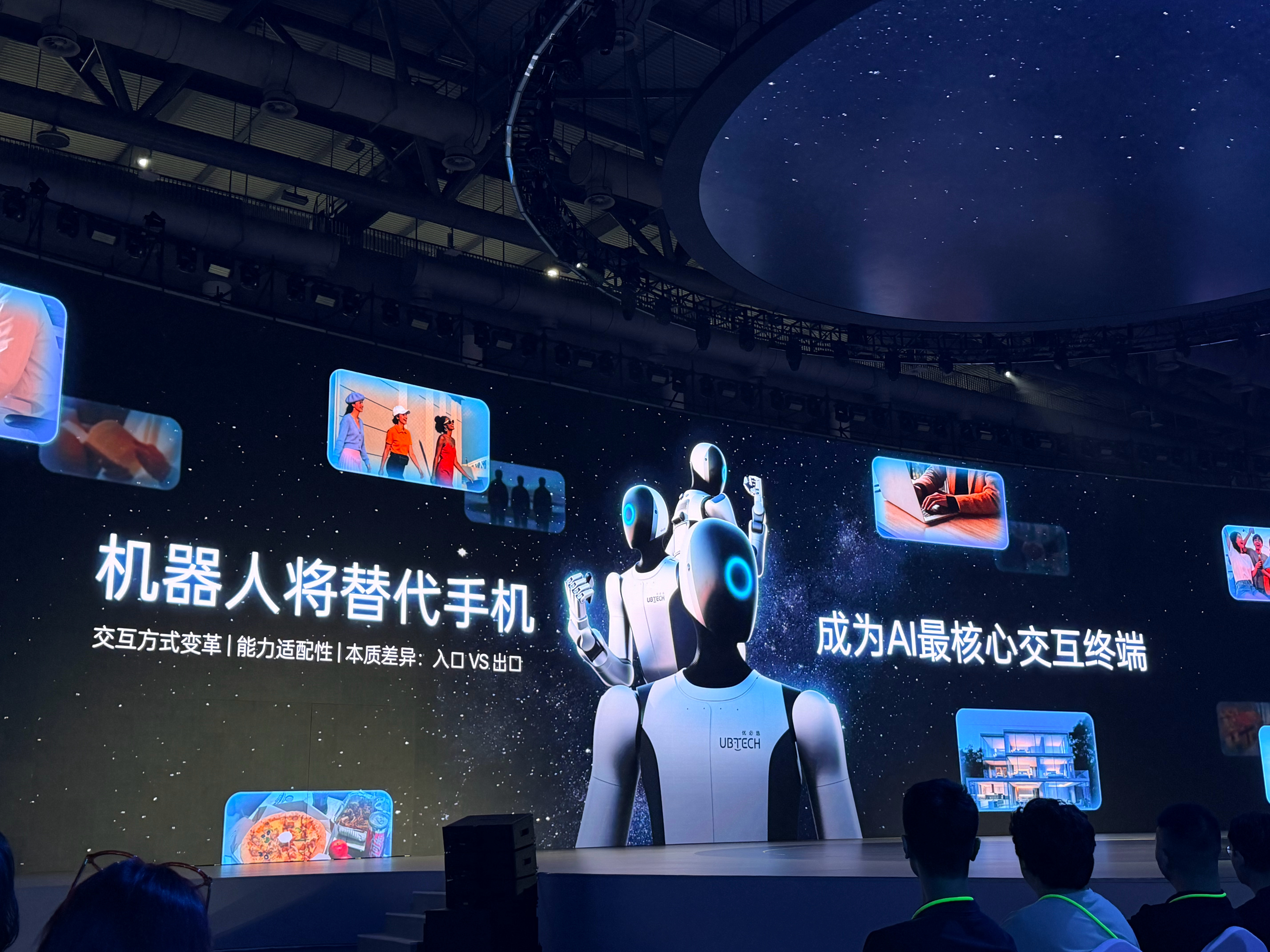 今天来参加优必选发布会，结果刚上来优必选周剑分享发布会还没开完订单就破万 刚刚在