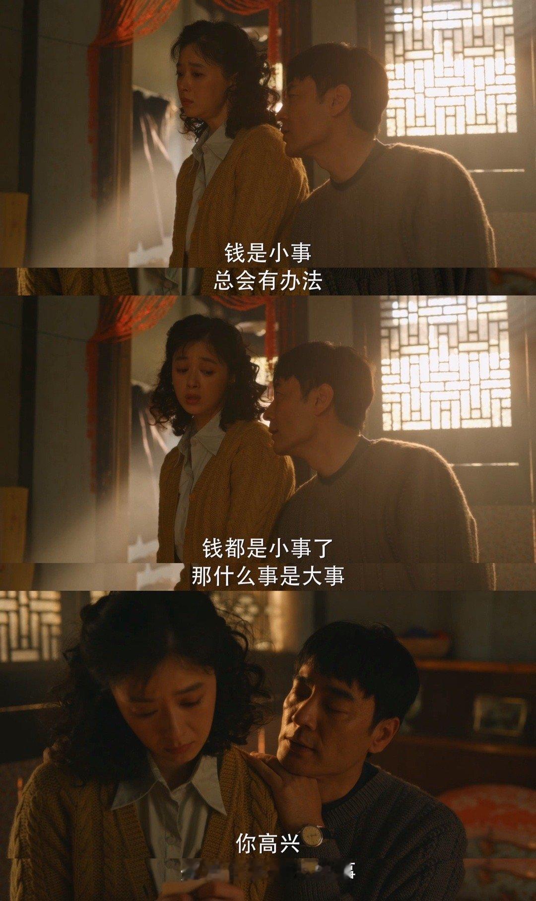 林栋哲疼老婆是遗传  林栋哲疼妻之路，尽显家族风范。昔日努力获婚，今朝虽别情坚。