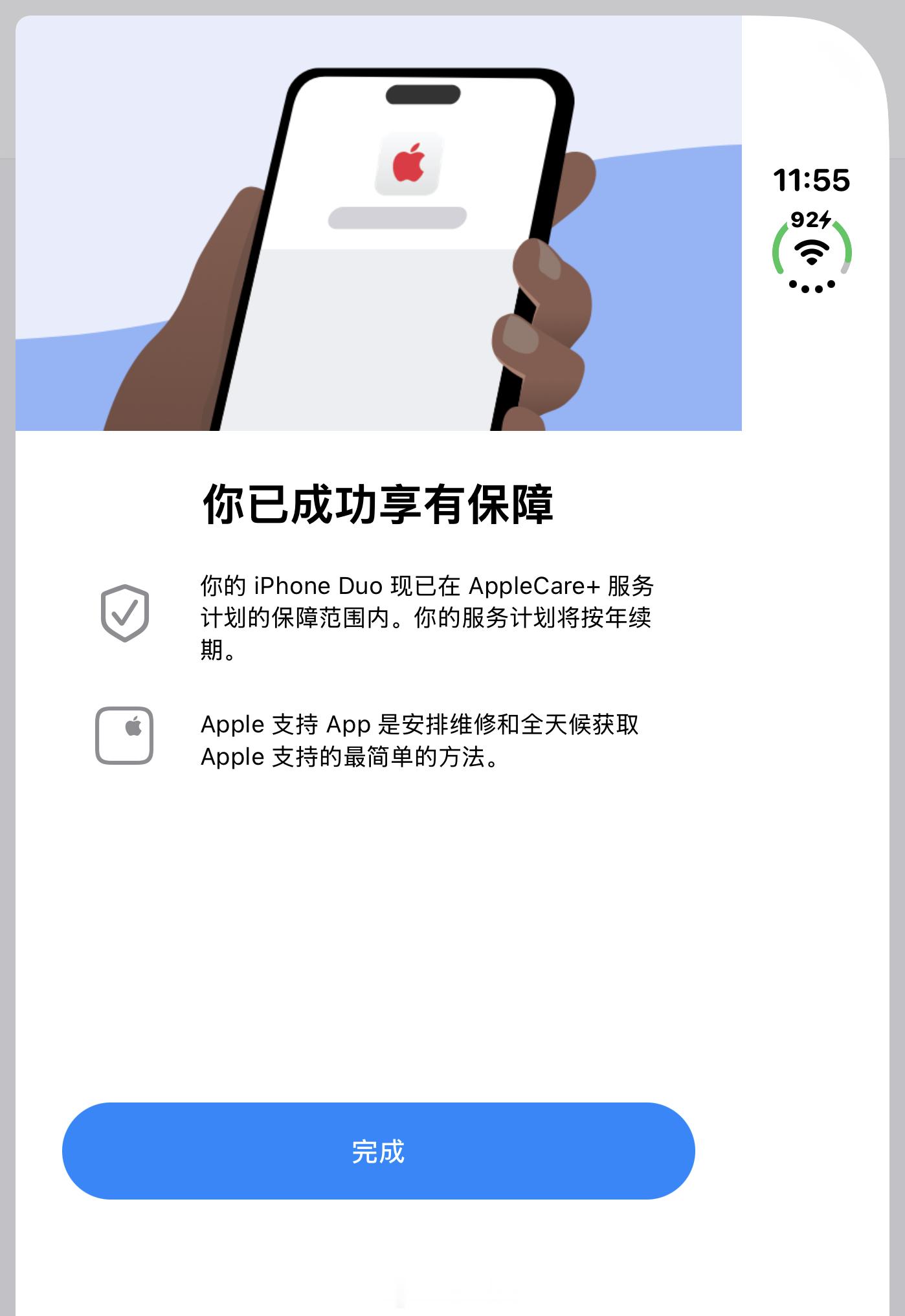 不上不敢打开内屏[柯基] ​​​