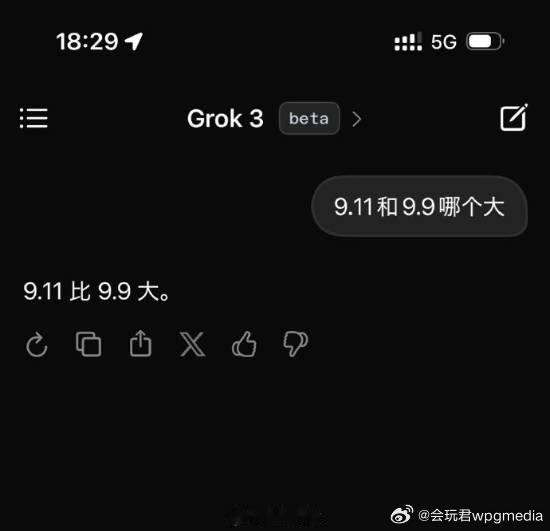 马斯克的Grok3实测翻车——无法回答9.11和9.9哪个大北京时间 2 月 1