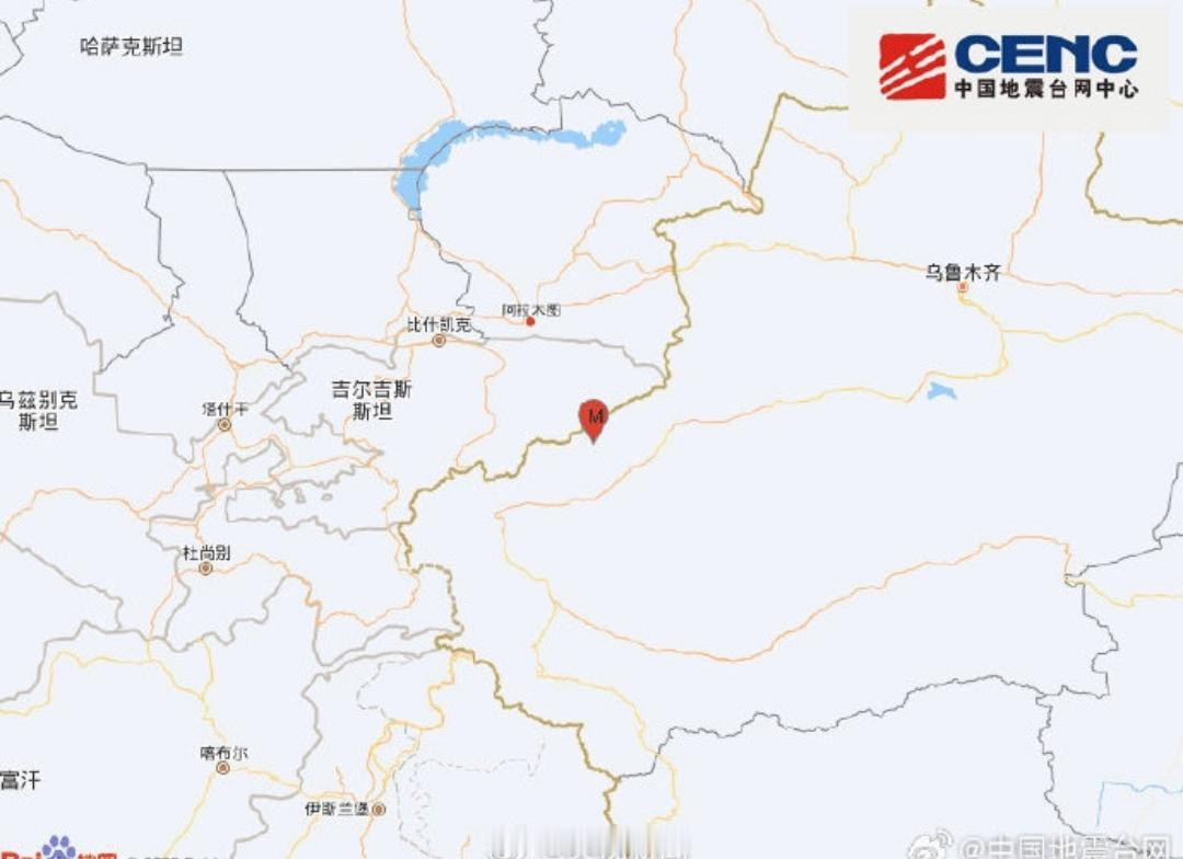 新疆阿合奇县发生6.0级地震！多地震感强烈，救援已火速响应
 
今日15时44分