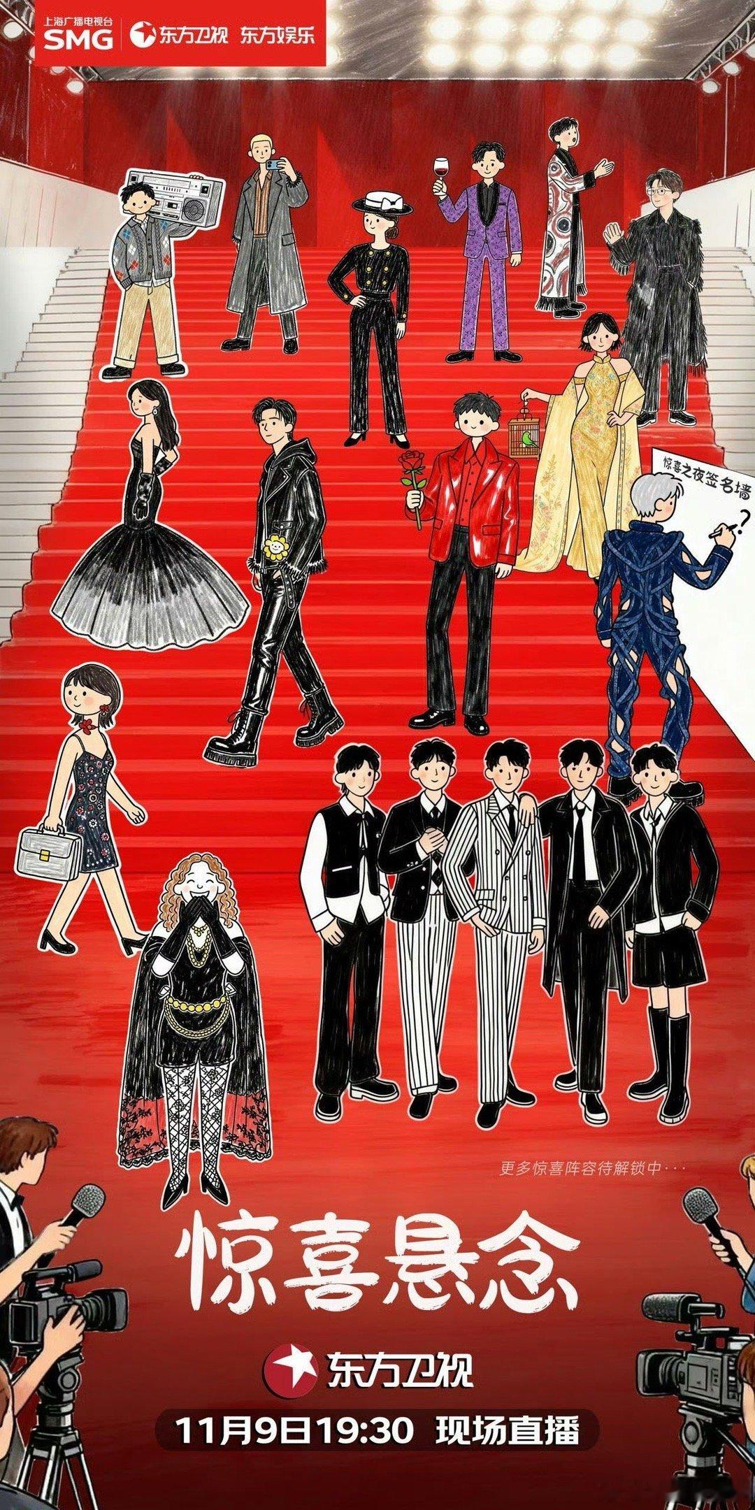 番茄台晚会从官宣到悬念都不基础 以“技能五子棋”打破常规官宣模式，趣味十足。后续