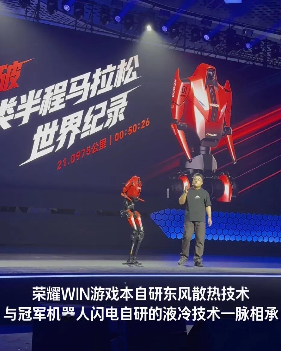 荣耀发布会直接封神！科技电竞双王炸，未来感拉满
 
荣耀这场新品发布会，惊喜直接