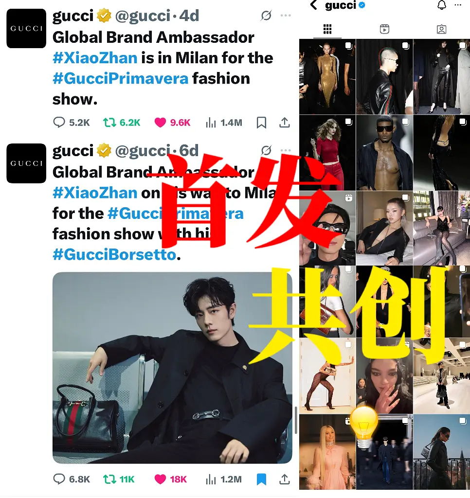 肖战上榜米兰时装周最受热议名人肖战看秀待遇，这波是真的闪耀米兰