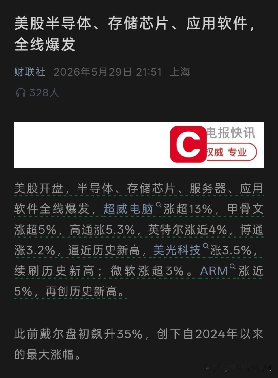 今天科技板块调整后，有朋友问，是否意味着科技要调整1~2个月了？
我的回复是：仅