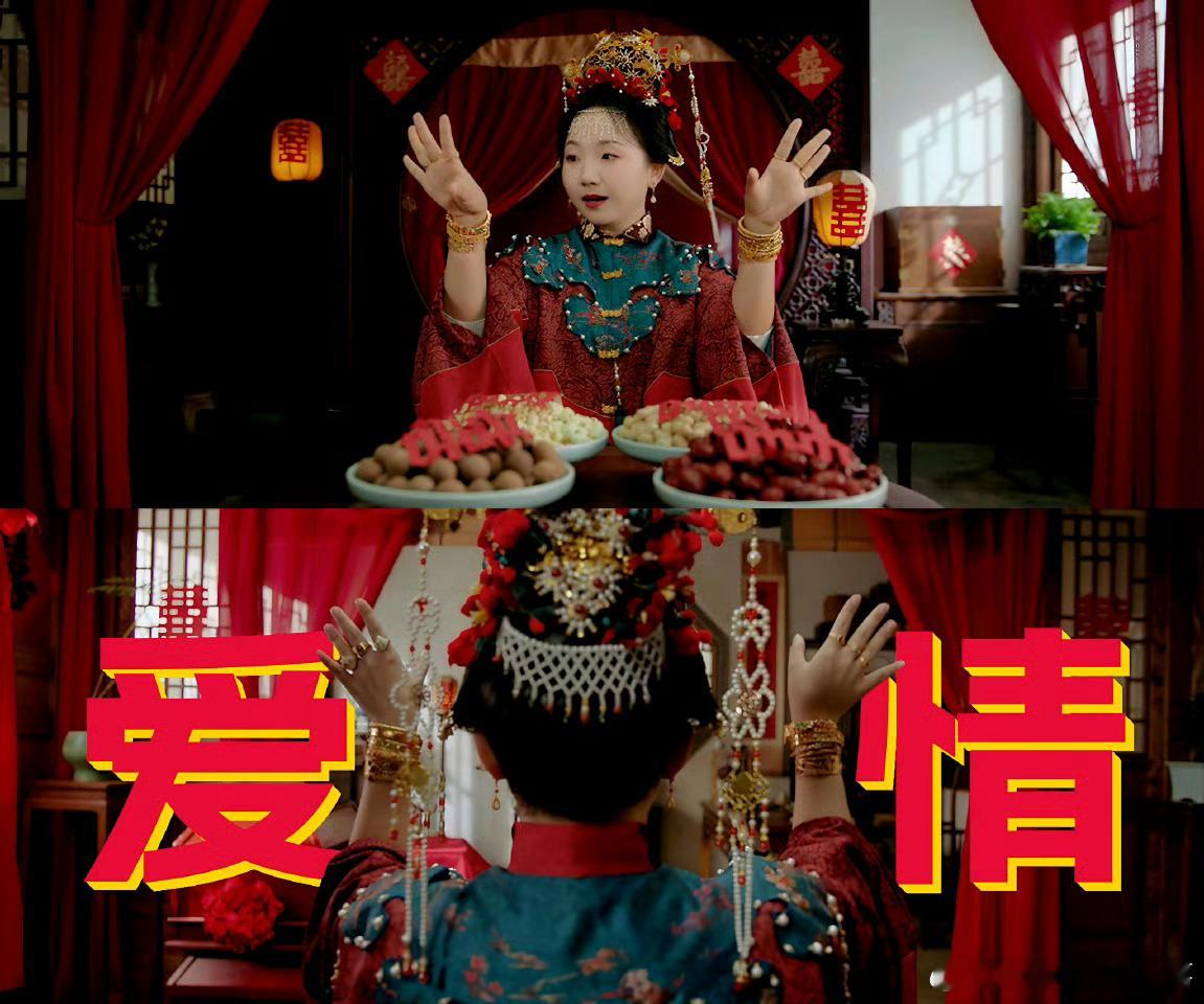 李嘉琦艾四喜先婚后爱明知道是狗血套路还想嗑，这种感觉太上头了，从互相嫌弃到携手打