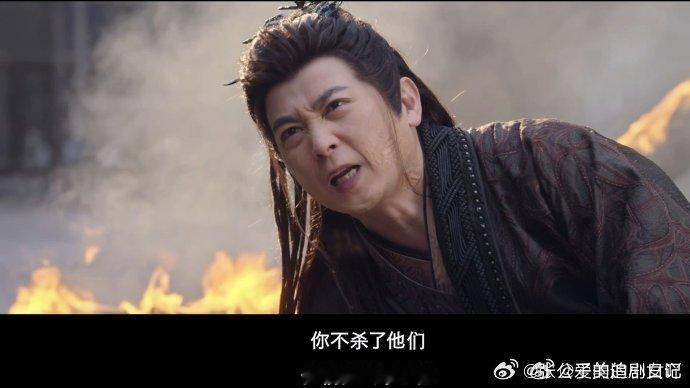 想杀死4000缕不关保剑锋的事 献鱼“想杀死4000缕”这梗我能笑到打鸣，那小表