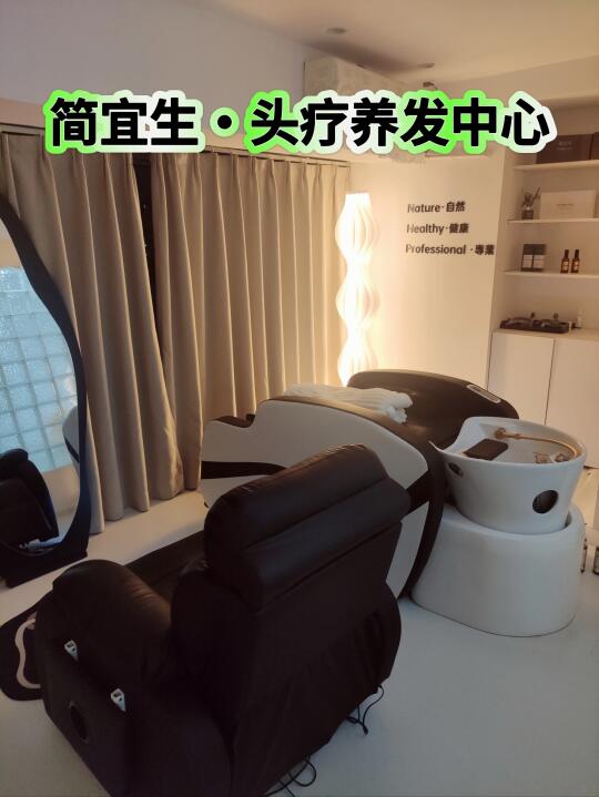 ✌大深圳💆打工人云端头疗尊嘟享受🤳