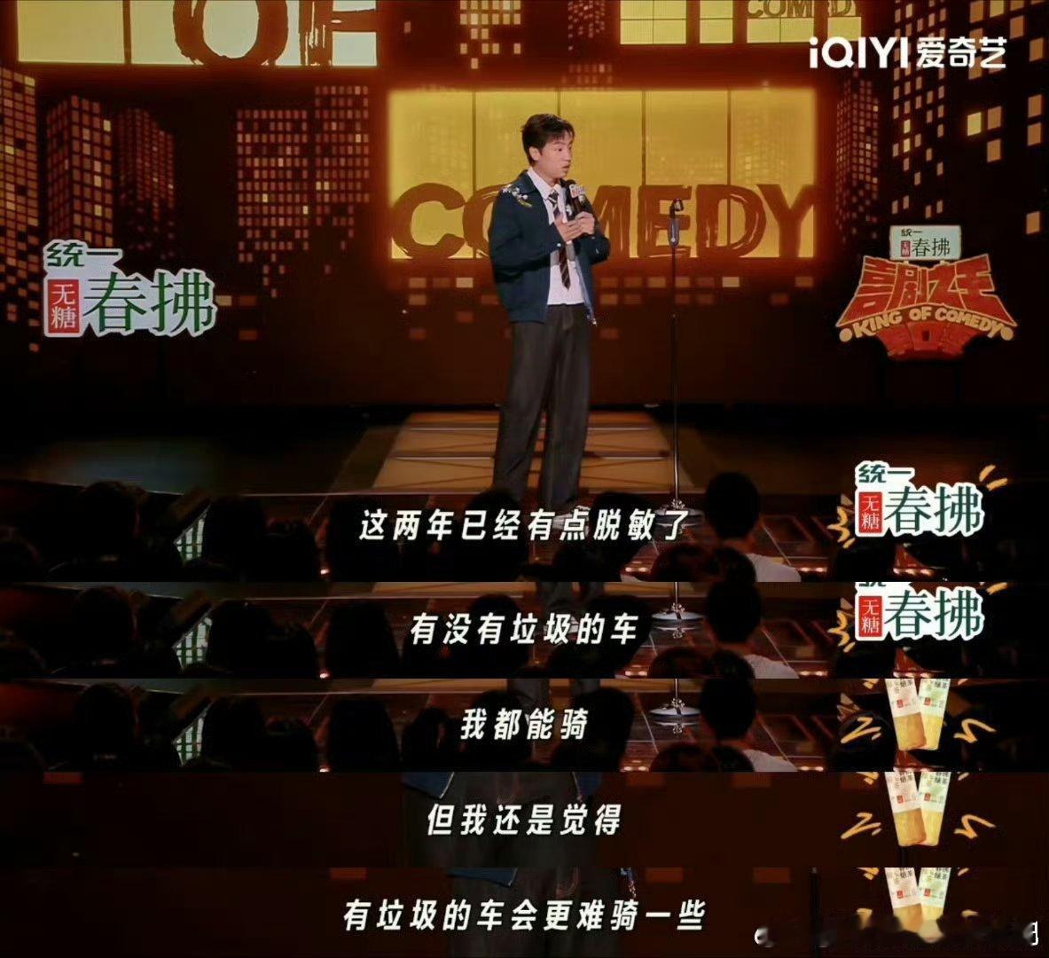 没乱丢的垃圾都在共享单车筐里鑫博你是装了监控吧！每次扫到带“盲盒”的车都懵，刚把