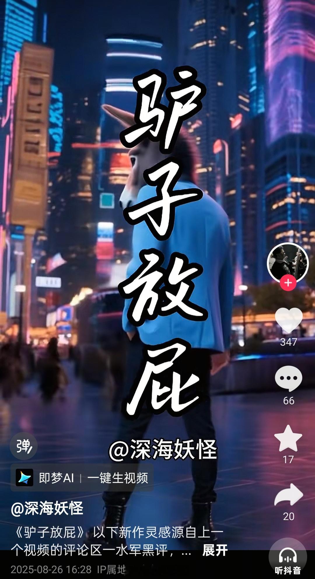 千万不要惹音乐人，创作起来没有瓶颈，各种隐喻让你无可奈何[笑cry] ​​​
