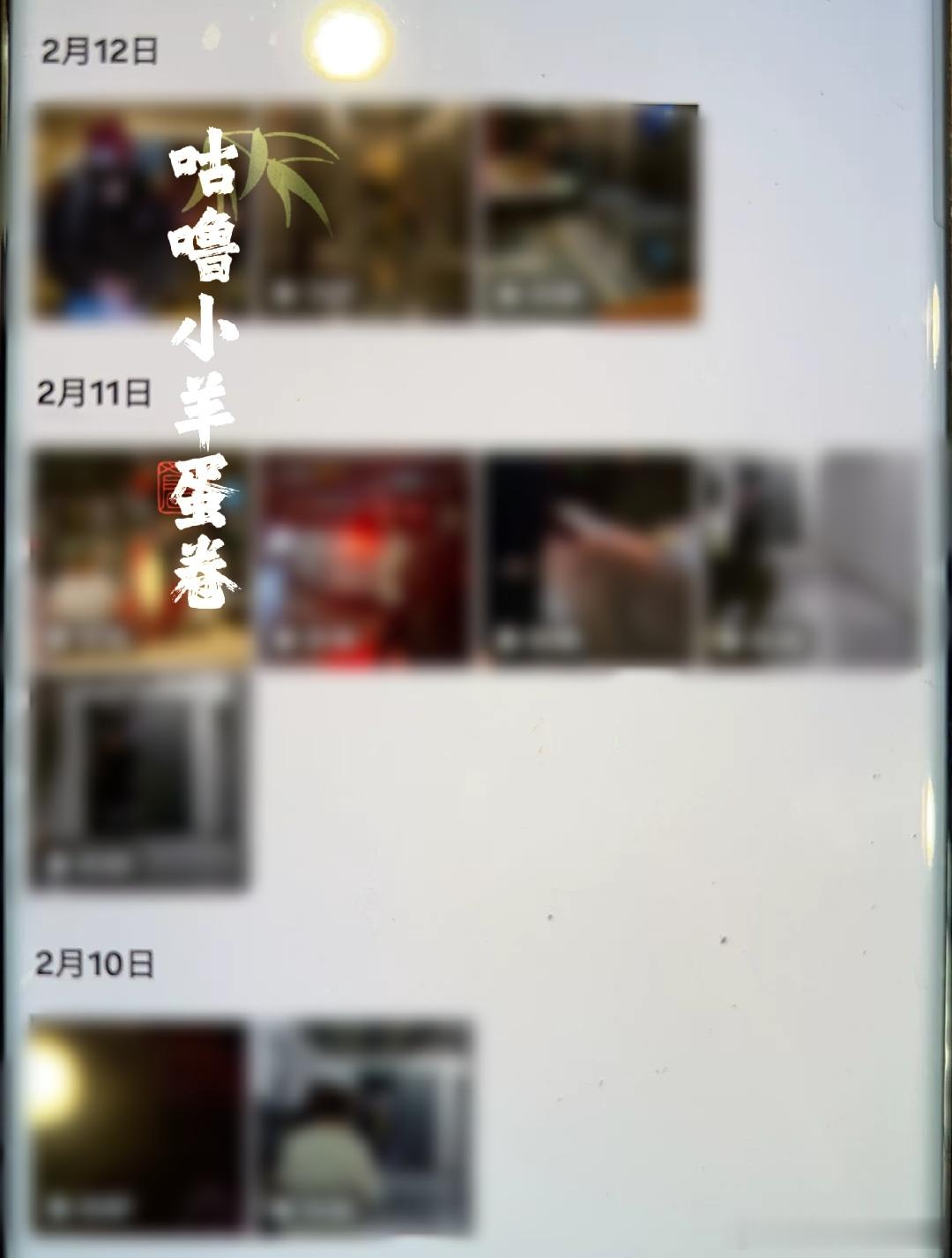 想讓命運把我們綁的更緊一點 专栏 · 关于【宁】