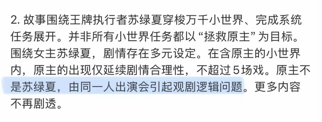 鞠婧祎后援会 暂停待播项目支持别骗我了你能不能动脑子好好想想啊 