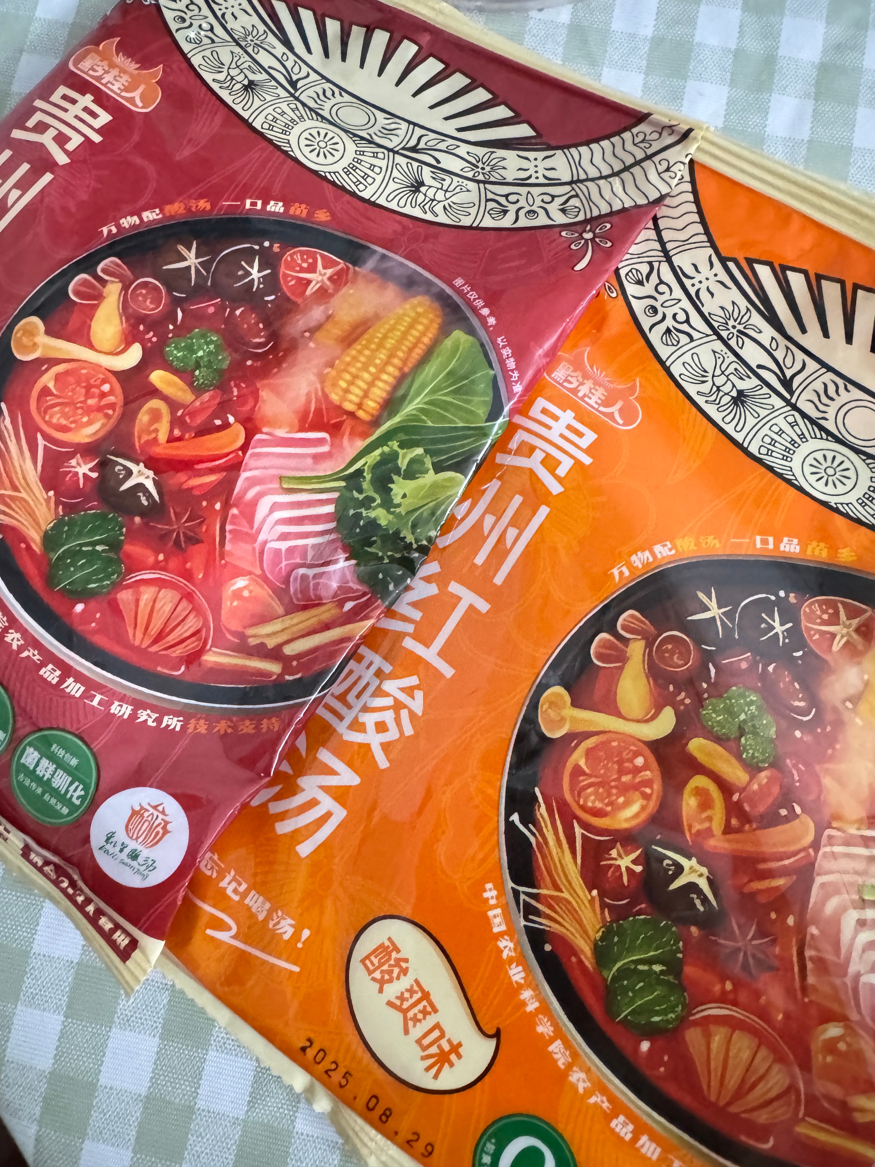 为了吃这个酸汤米线……