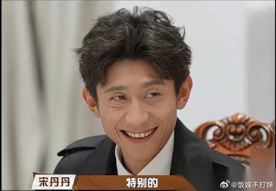 宋丹丹：打死也没想到杨紫会这么火 宋丹丹曾在节目中说对不起杨紫，当年说那句话，是
