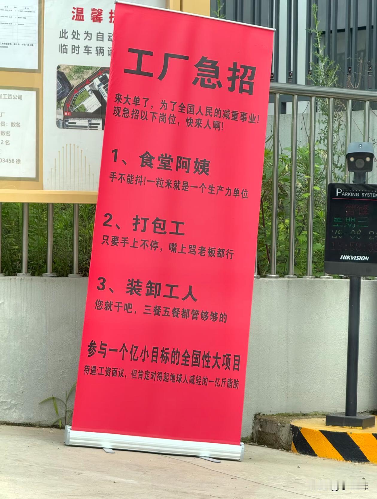 这一看就是零零后员工干的