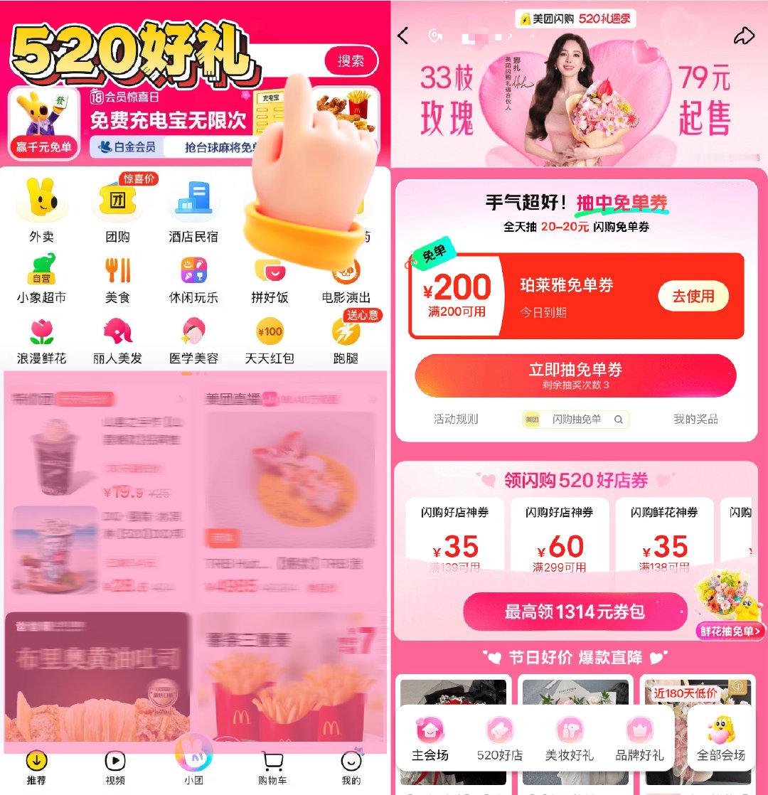 娜扎为情侣提供520新思路 心动不止于一瞬，更是长久的爱和浪漫。今年520上为T