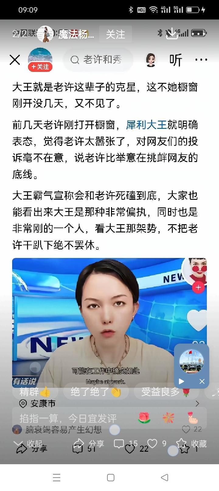 能咋滴，想咋滴，又能咋地。
在许敏你在最困难的时候，你千方百计要给许敏借1万块钱