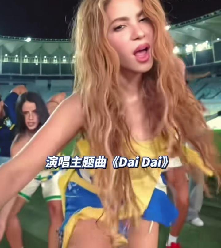 6月12日，49岁的夏奇拉亮相墨西哥城阿兹台克体育场，带来全新曲目《Dai Da