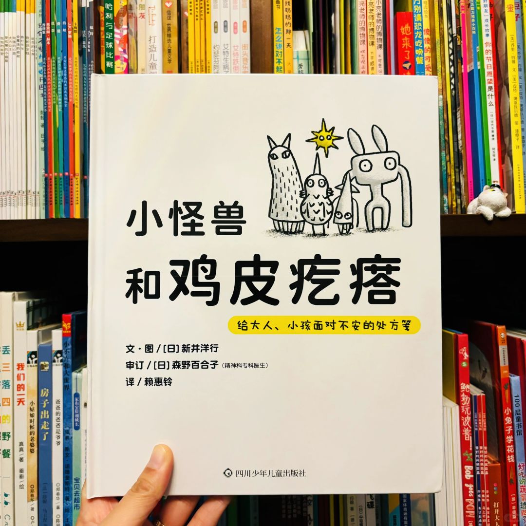上台讲话时不仅腿抖，甚至带哭腔！谁懂啊…