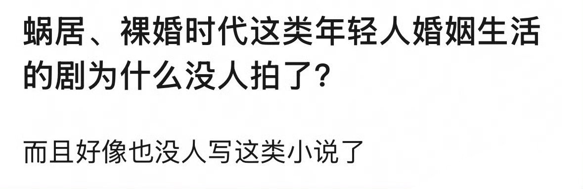 不吸粉，爆不了流量，资本市场赚不到大钱人设有争议，团队不让，粉丝不让创作是根据市