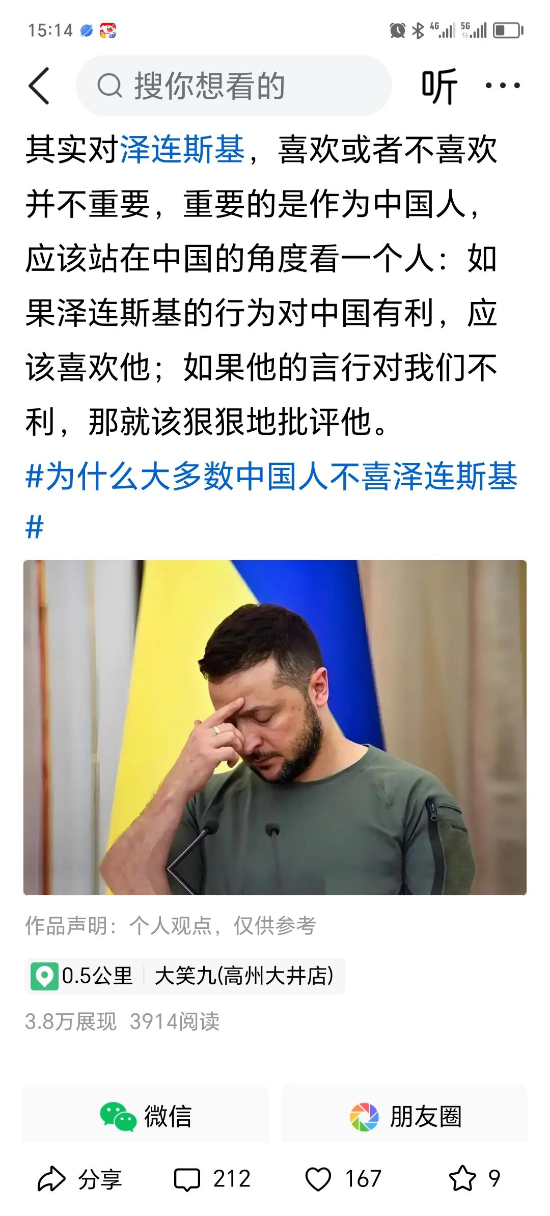 一句话引来212条评论，比点赞数都多，我就知道捅了马蜂窝，进入评论区一看果然如此
