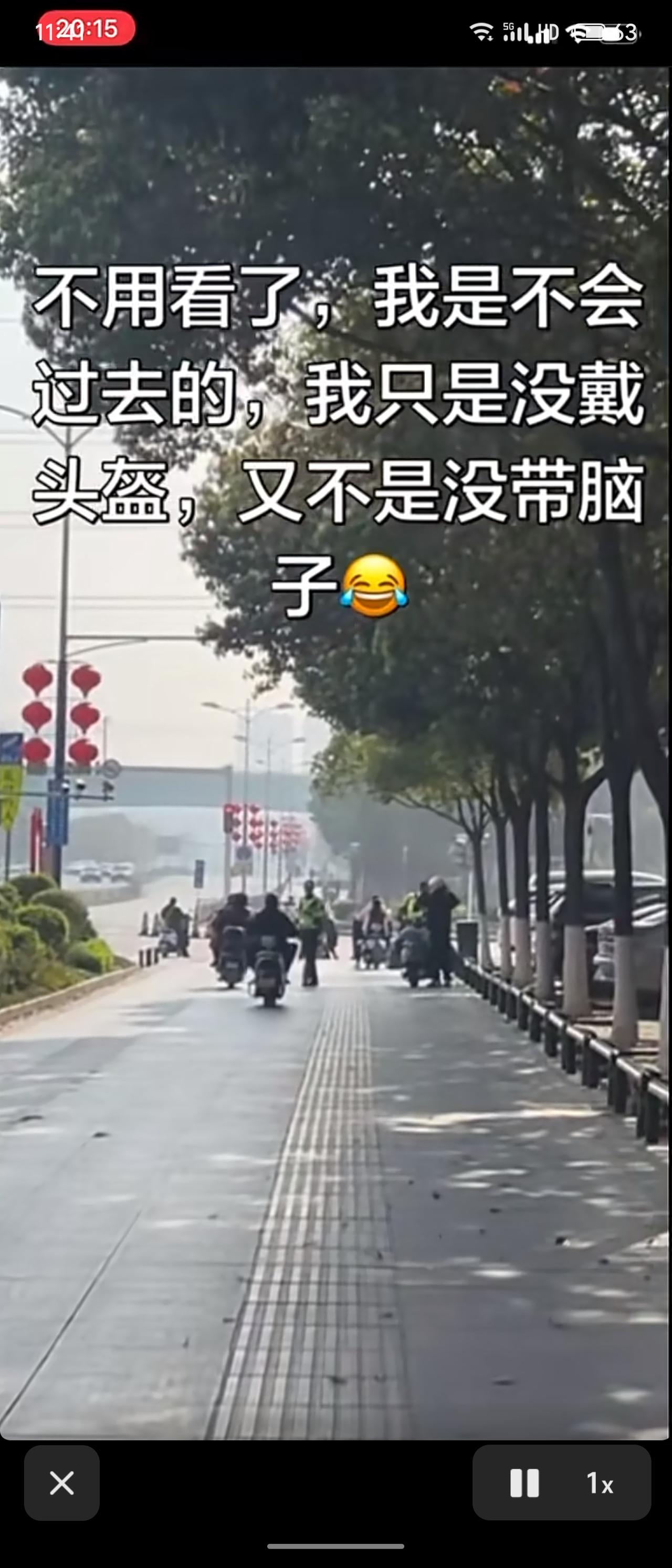 晒出你的本地生活孝感东城区正严查电动车头盔佩戴，有市民面对检查机智“调侃”：“没