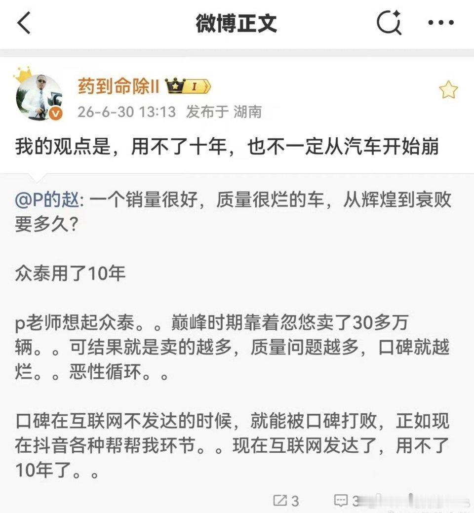 又在蛐蛐哪家厂商？ 