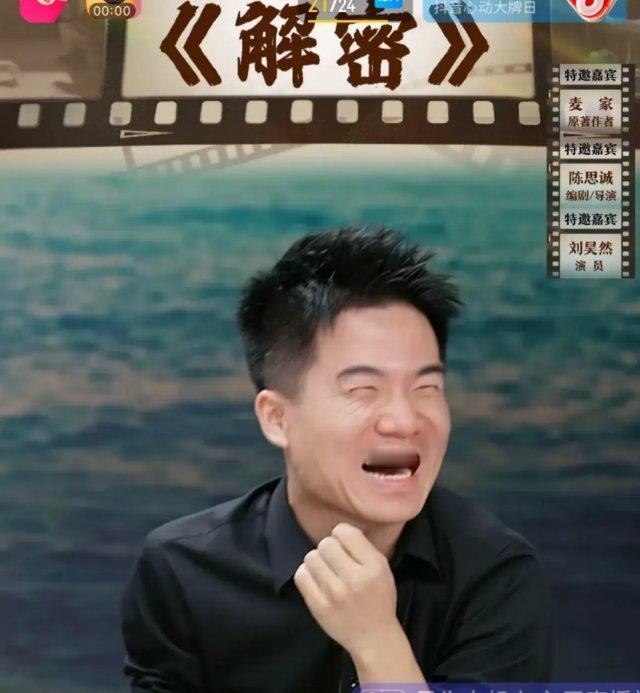 陈思诚问董宇辉的第一句话：“宇辉，你是八几年的”。“陈导，我是93年的”。刘昊然